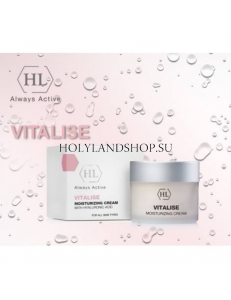 Holy Land Vitalise Moisturizing Cream With Hyaluronic Acid 250ml